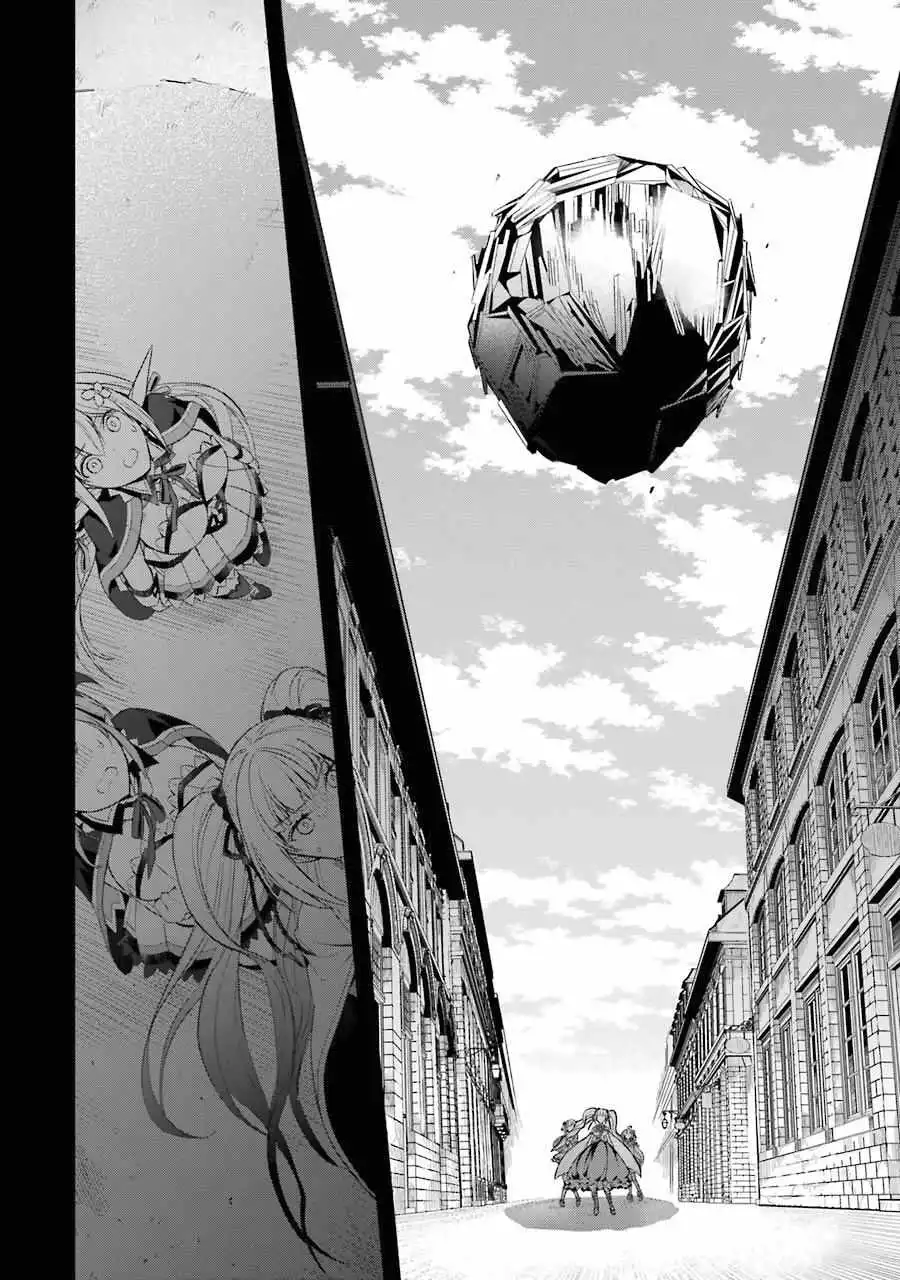 The Greatest Demon Lord Is Reborn as a Typical Nobody Chapter 14 19